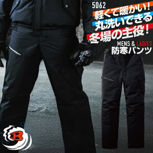 o[g hpc H~ pc Y fB[X h h  ۉ 􂦂 y  ~^[ d  h g Y{ BURTLE 傫TCY bt-5062-b