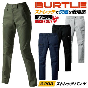 o[g H~ pc jp Xgb` ѓdh~ SDGs ƒ JWA  傫TCY Y fB[X BURTLE bt-6203-b