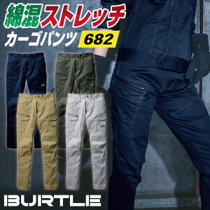 o[g J[Spc t H~ Y fB[X Xgb` J[S [Npc Y{ d ƒ   BURTLE bt-682
