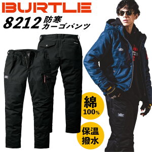 o[g hJ[Spc h 100% jp A~bV  H~ [NEFA AEghA Y fB[X BURTLE  bt-8212-b