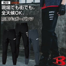 [2026年新色]バートル パンツ 秋冬 メンズ レディース 保温 防風 ストレッチ 暖かい ワークウェア 作業服 作業着 ユニフォーム 工事現場 運送業 工場 BURTLE bt-823