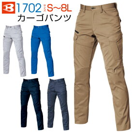 楽天市場 チノパン 作業着 作業服 安全 保護用品 Diy 工具 花 ガーデン Diyの通販