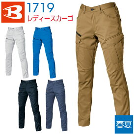楽天市場 作業ズボン レディースの通販 楽天市場 作業ズボン レディースの通販