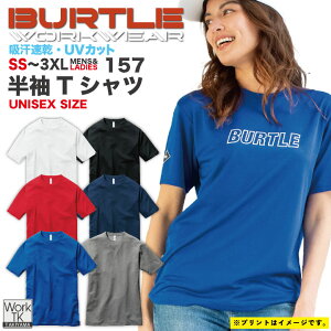 o[g  TVc t jp Đ GR UVJbg z `[TVc V[gX[uTVc  X|[eB X^CbV Y fB[X BURTLE JWA [