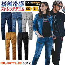 楽天市場】バートル 空調服（サイズ（S/M/L）SS・素材（生地・毛糸 