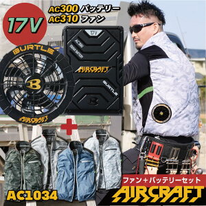 空調服 おしゃれ レディースの人気商品 通販 価格比較 価格 Com