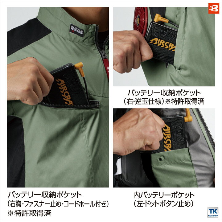 OUTLET SALE BURTLE バートル AC1076 エアークラフト半袖ブルゾン 服のみ ccps.sn OUTLET SALE BURTLE バートル AC1076 エアークラフト半袖ブルゾン 服のみ ccps.sn