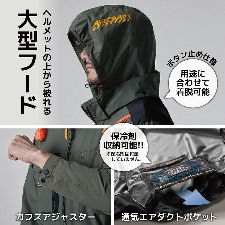 楽天市場】[2024年新作] 22V バートル セット 長袖ブルゾン バッテリー 