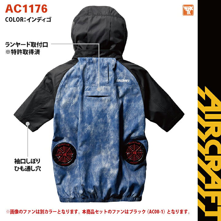楽天市場】[2024年新作] 22V バートル セット 半袖ブルゾン バッテリー 
