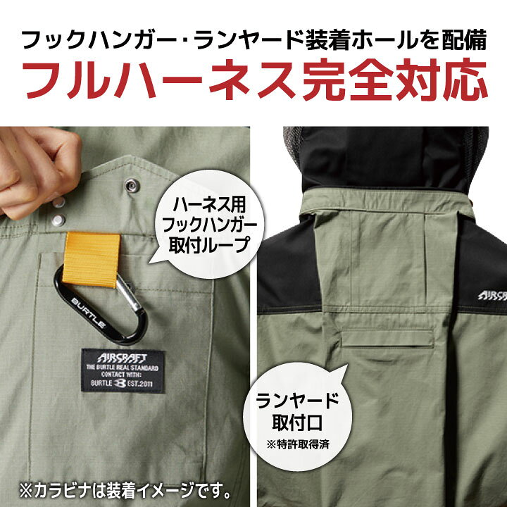 楽天市場】[2024年新作] 22V バートル セット ベスト 綿100 バッテリー 