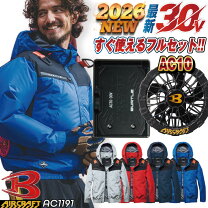 楽天市場】空調服 バートル 長袖の通販