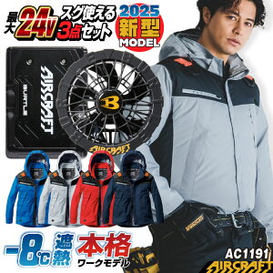 [o][2025NVf] 24V o[g Zbg WPbg  p[J[ obe[ t@t ƕ ƒ t 󒲍ƕ  GA[Ntg GAN lCBURTLE AIRCRAFT S M L 傫