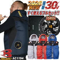 楽天市場】空調服 バートル 2024（サイズ（S/M/L）4L）の通販