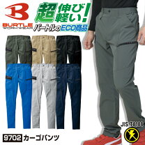 楽天市場】空調服 バートル（サイズ（S/M/L）LL）（ズボン・パンツ 