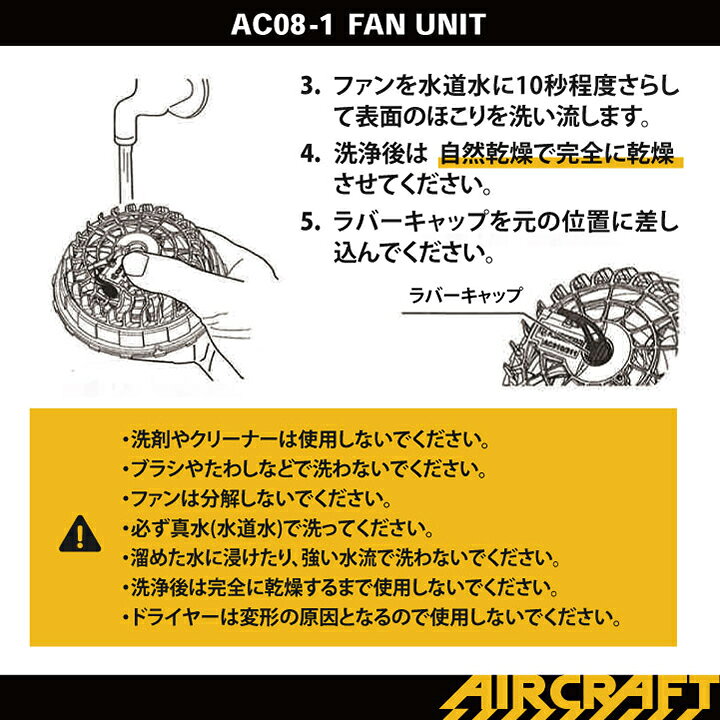 楽天市場】[2024年 最新モデル！] バートル ファンユニット 22V対応 
