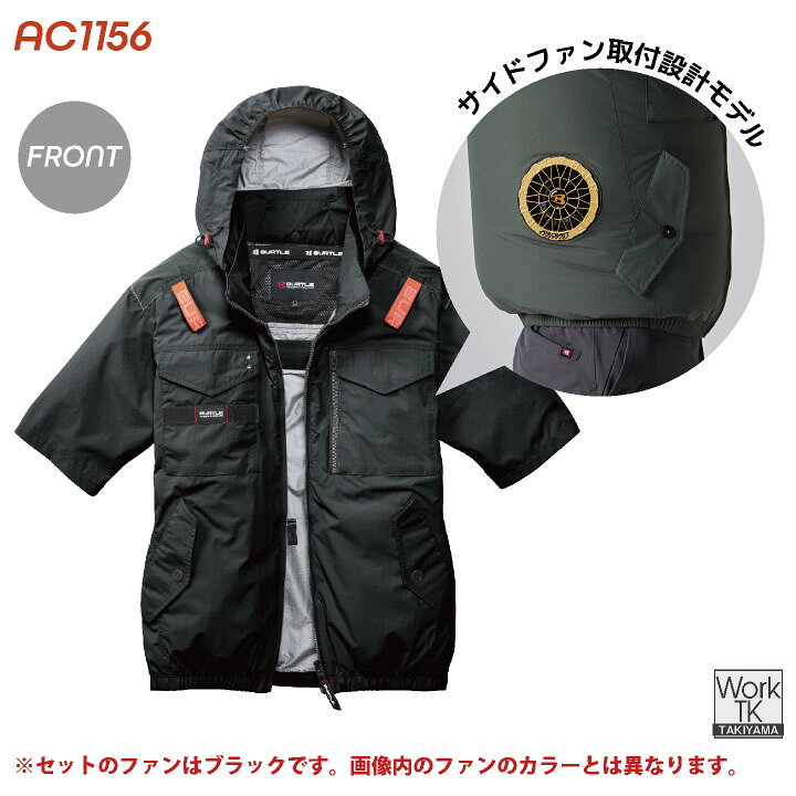 楽天市場】[即日出荷] [2026年30V新作！] バートル 空調作業服 
