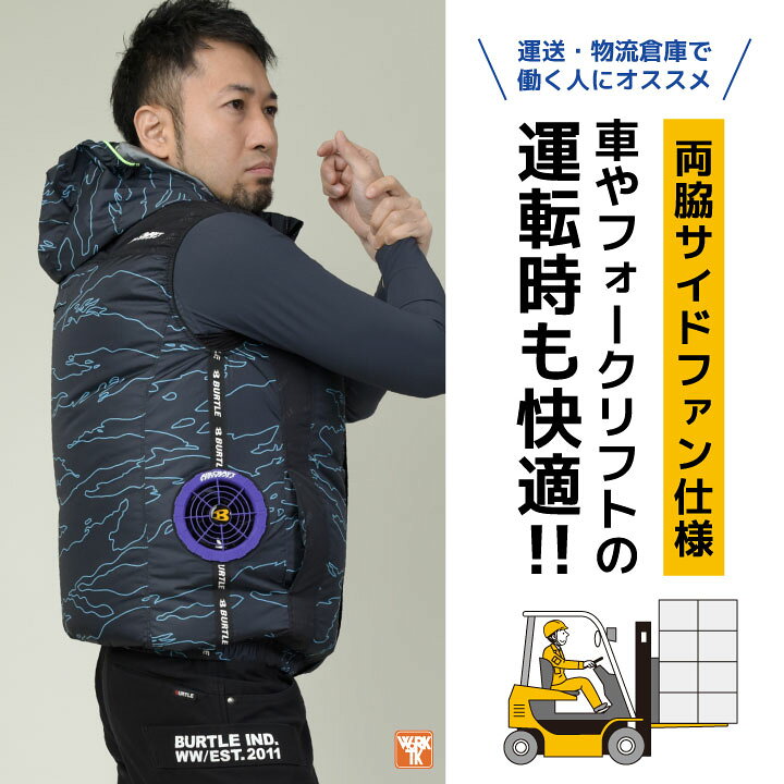 楽天市場】22V バートル セット サイドファン ベスト パーカー 