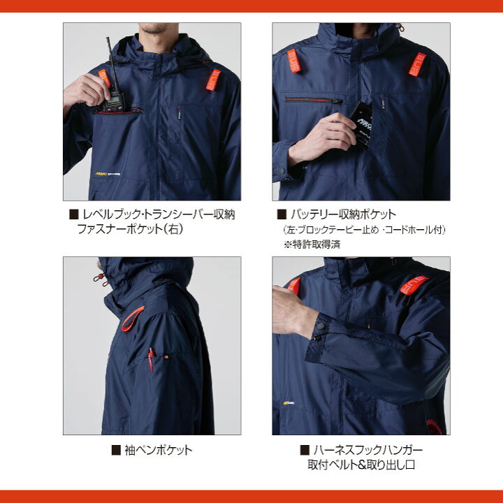 楽天市場】[即日出荷] バートル 空調作業服 AIRCRAFT AC半袖ブルゾン 