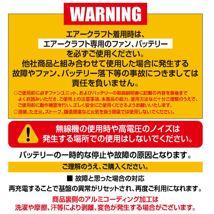 楽天市場】[2024年新型22V] バートル ファンバッテリーセット  