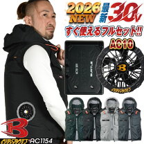 バートル 空調服ベストの通販