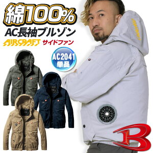 [�����o��] �o�[�g�� �󒲍�ƕ� AIRCRAFT AC�����u���]�� �G�A�[�N���t�g �t�� �����Y ���f�B�[�X ��100% ���� �h�� �ϋv�� �T�C�h�t�@�� �t���n�[�l�X �d���� ������� �󒲃E�F�A ������ ����