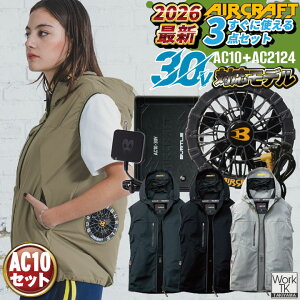 [2026�N�V��][�����o��] �o�[�g�� �� �� �󒲃x�X�g �t���Z�b�g �G�A�[�N���t�g �t�� �����Y ���f�B�[�X �X�g���b�` �h���C�^�b�` UV�J�b�g �󒲍�ƕ� ���������� BURTLE AIRCRAFT AC10 AC10-1 bt-ac212