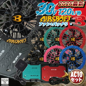 [2026�N��30V�����[] �o�[�g�� �� �� �o�b�e���[ �t�@���Z�b�g BURTLE �󒲍�ƕ� �t�@���o�b�e���[�Z�b�g �J���[�t�@�� �t�� �G�A�[�N���t�g �G�A�N�� AIRCRAFT �� �t�@�����j�b�g �o�b�e�� ��