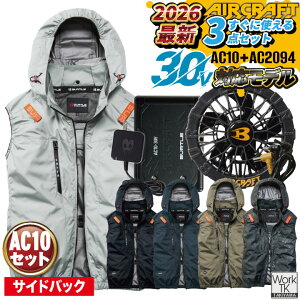 [2026�N�V��] [�����o��] �o�[�g�� �󒲃x�X�g �T�C�h �t���Z�b�g �G�A�[�N���t�g �t�� �����Y ���f�B�[�X �󒲍�ƕ� �ՔM UV�J�b�g ���� �y�� �t���n�[�l�X�Ή� �����₷�� �M���Ǒ΍� ������