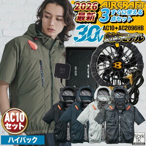 [2026�N�V��][�����o��] �o�[�g�� �����󒲍�ƕ� �n�C�o�b�N �t���Z�b�g �G�A�[�N���t�g �t�� �����Y ���f�B�[�X �ՔM UV�J�b�g ���� �y�� �t���n�[�l�X�Ή� �����₷�� �M���Ǒ΍� ��������