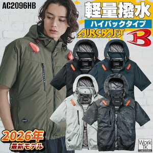 [2026�N�V��] [�����o��] �o�[�g�� �����󒲍�ƕ� �n�C�o�b�N �P�i �G�A�[�N���t�g �t�� �����Y ���f�B�[�X �ՔM �}�C�i�X8�x UV�J�b�g ���� �y�� �A���~ �t���n�[�l�X �����₷�� �M���Ǒ΍� 