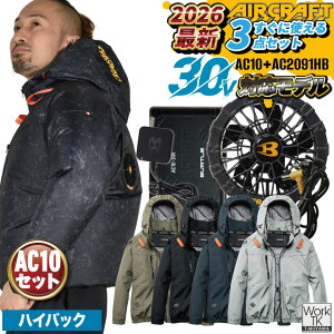 [�����o��] [2026�N�V��]�o�[�g�� �����󒲍�ƕ� �n�C�o�b�N �t���Z�b�g �G�A�[�N���t�g �t�� �����Y ���f�B�[�X �ՔM UV�J�b�g ���� �y�� �t���n�[�l�X�Ή� �����₷�� �M���Ǒ΍� ��������