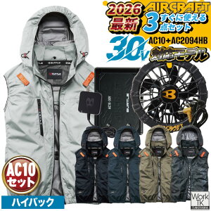 [2026�N�V��] [�����o��] �o�[�g�� �󒲃x�X�g �n�C�o�b�N �t���Z�b�g �G�A�[�N���t�g �t�� �����Y ���f�B�[�X �ՔM UV�J�b�g ���� �y�� �A���~ �t���n�[�l�X�Ή� �M���Ǒ΍� �󒲍�ƕ� ������