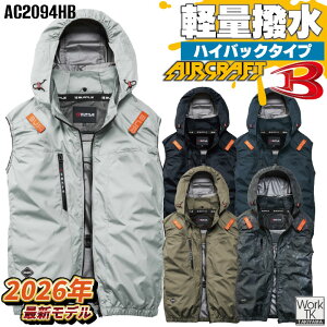[2026�N�V��] [�����o��] �o�[�g�� �󒲃x�X�g �P�i �n�C�o�b�N �G�A�[�N���t�g �t�� �����Y ���f�B�[�X �ՔM �}�C�i�X8�x UV�J�b�g ���� �y�� �A���~ �t���n�[�l�X�Ή� �����₷�� �M���Ǒ΍� 