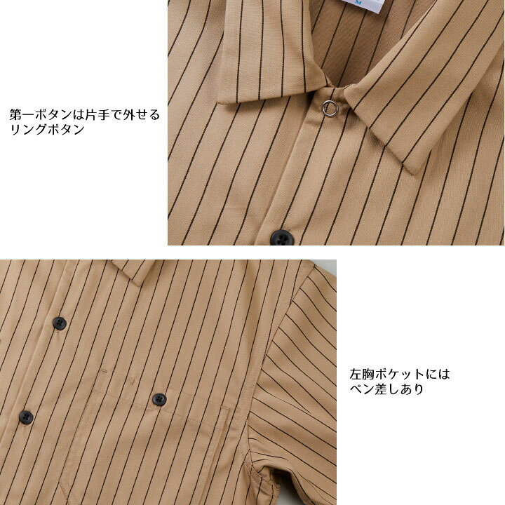 最新情報 T Cストライプワークシャツ 半袖 ノンアイロン ユナイテッドアスレワークス ワークウエア ツイル シャツ 男女兼用 Cb 1781 01 Shipsctc Org