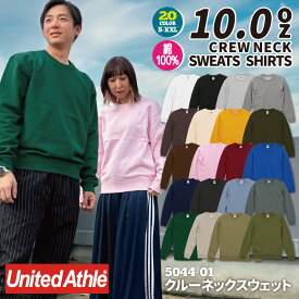 【10%OFF】10.0オンス クルーネック スウェット 裏パイル ユナイテッドアスレ 吸水性 伸縮性 男女兼用 豊富なカラー展開 春夏 秋冬 長袖 cb-5044-01