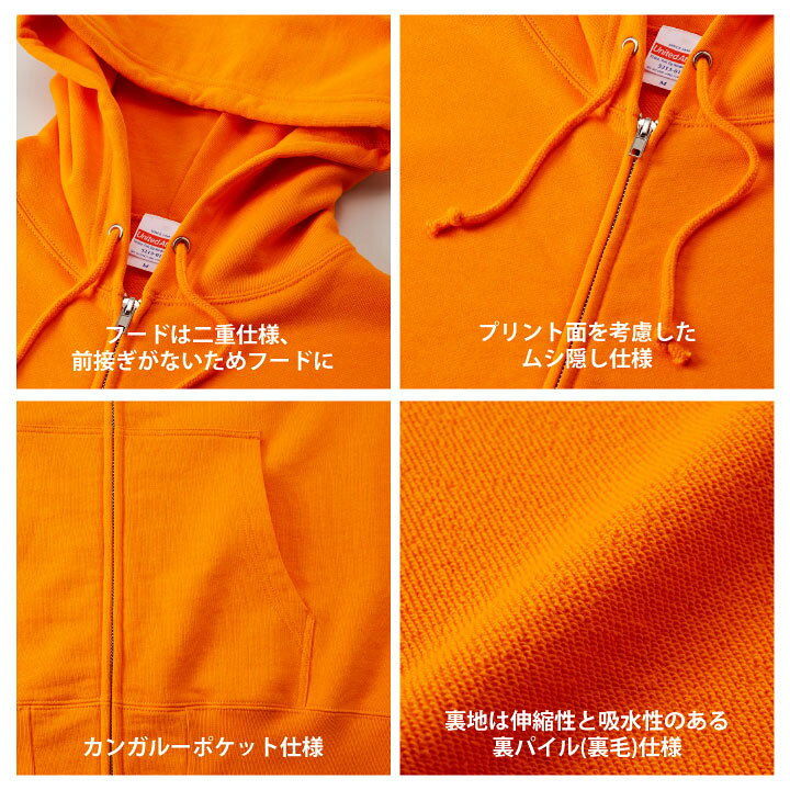 楽天市場】10.0オンス スウェットフルジップ パーカ 裏パイル 綿100 