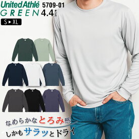 ユナイテッドアスレ 無地 長袖Tシャツ リサイクルポリエステル ストレッチ ドライタッチ やわらかい スムース素材 おしゃれ サステナブル カジュアル スポーツ チームプリント メンズ レディース アウトドア United Athle [ネコポス] cb-5709-01