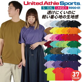 【10%OFF】ユナイテッドアスレ 春夏 半袖 Tシャツ メンズ レディース カジュアル シンプル かっこいい 作業服 ユニフォーム United Athle [ネコポス] cb-5900-01a-b