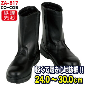 R[RX C S|c Y SC Z[teB[V[Y CO-COS cc-ZA-817 C t H~ cc-580817