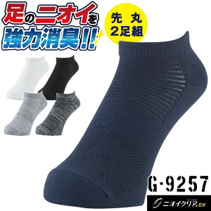 �R�[�R�X ���L �C�� 2���g ��� �V���[�g�� �\�b�N�X �����Y ���f�B�[�X �d���� ��ƒ� CO-COS [�l�R�|�X] cc-g9257