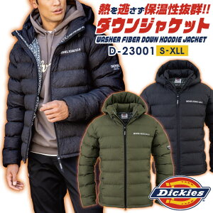 R[RX fBbL[Y hWPbg H~ h h WPbg _EWPbg u] Wp[ Y fB[X d ƒ  JWA g Dickies  cc