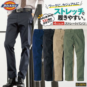 fBbL[Y Dickies Xg[gpc Xgb` Y fB[X Vv JWA ƕ ƒ jtH[   D-2874 t H~ R[RX XbNX cc-d2874