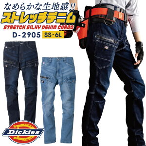 fBbL[Y Xgb` fj J[Spc t H~ [Npc Y{ Y fB[X d ƒ  JWA Dickies R[RX cc-d2905