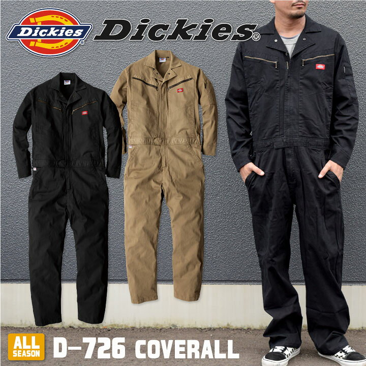 楽天市場 即日出荷 送料無料 ディッキーズ Dickies つなぎ ツナギ 作業着 作業服 メンズ レディース 長袖 ストレッチ ツイル 春夏 秋冬 アウトドア Diy ガーデニング 農作業 おしゃれ かっこいい カジュアル 男女兼用 ブラック 黒 カーキ S M L 大きいサイズ 楽天市場 即日出荷 送料無料 ディッキーズ Dickies つなぎ ツナギ 作業着 作業服 メンズ レディース 長袖 ストレッチ ツイル 春夏 秋冬 アウトドア Diy ガーデニング 農作業 おしゃれ かっこいい カジュアル 男女兼用 ブラック 黒 カーキ S M L 大きいサイズ