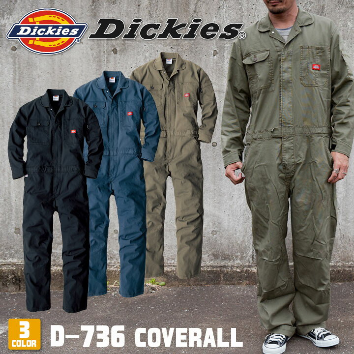 楽天市場 即日出荷 送料無料 ディッキーズ Dickies つなぎ 日本規格 ツナギ 作業着 作業服 メンズ レディース 長袖 ストレッチ オックス 春夏 秋冬 アウトドア Diy ガーデニング 農作業 おしゃれ かっこいい 男女兼用 ネイビー ブルー カーキ S M L 大きいサイズ