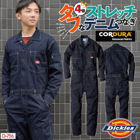 [即日出荷] [送料無料] ディッキーズ Dickies つなぎ 日本規格 ストレッチ デニム ワークウェア カジュアル ユニフォーム 作業服 春夏 秋冬 コーコス 長袖 cc-d756