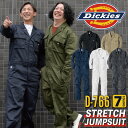 [送料無料] ディッキーズ Dickies つなぎ 日本規格 ツナギ 作業着 作業服 メンズ レディース 長袖 ストレッチ 春夏 秋冬 アウトドア DIY ガーデニング 農作業 おしゃれ かっこいい カジュアル 男女兼用 S M L 大きいサイズ コーコス cc-d766