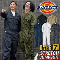 [送料無料] ディッキーズ Dickies つなぎ 日本規格 ツナギ 作業着 作業服 メンズ レディース 長袖 ストレ…