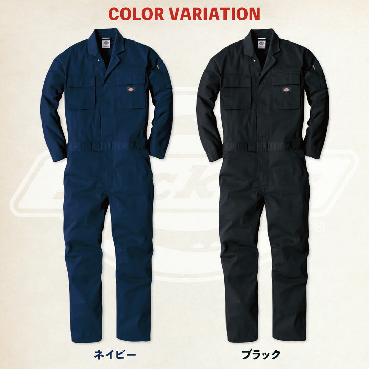 楽天市場 送料無料 ディッキーズ Dickies つなぎ 日本規格 ツナギ 作業着 作業服 メンズ レディース 長袖 ストレッチ 春夏 秋冬 アウトドア Diy ガーデニング 農作業 おしゃれ かっこいい カジュアル 男女兼用 S M L 大きいサイズ コーコス Cc D766 空調服 つなぎ
