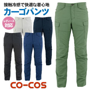 �J�[�S�p���c �ڐG�⊴ ���L �X�g���b�` CO-COS �R�[�R�X ��ƕ� ��ƒ� �t�� �H�~ cc-a9075